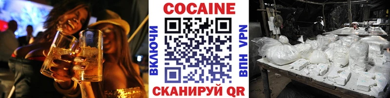 Хочу наркоту Наволоки МЕТАМФЕТАМИН  АМФЕТАМИН  Каннабис  МЕФ  APVP  Кокаин 