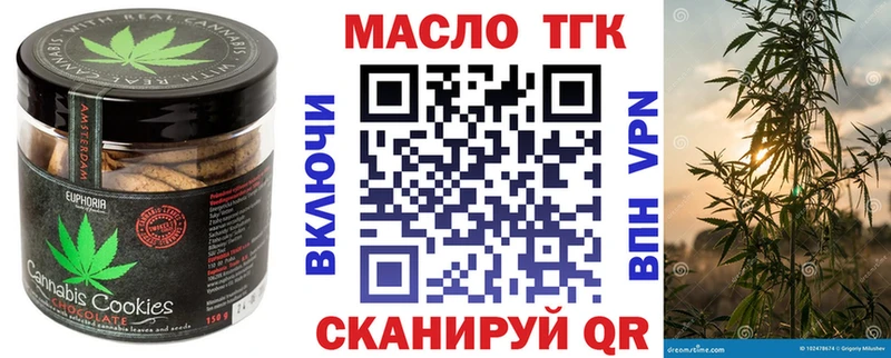 Печенье с ТГК конопля  Наволоки 