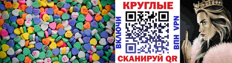 Экстази TESLA  Наволоки 