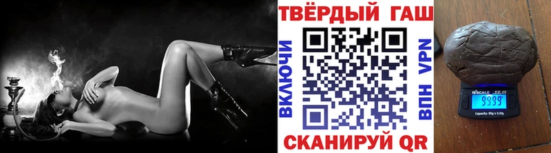как найти   Наволоки  Гашиш VHQ 