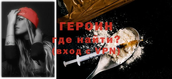мефедрон Инсар