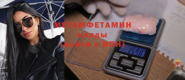 мефедрон Инсар
