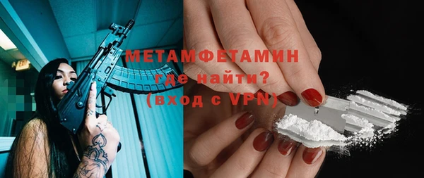 apvp Тавда