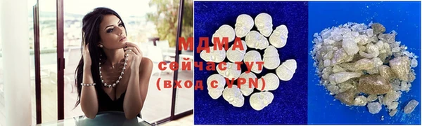 тгк Инта