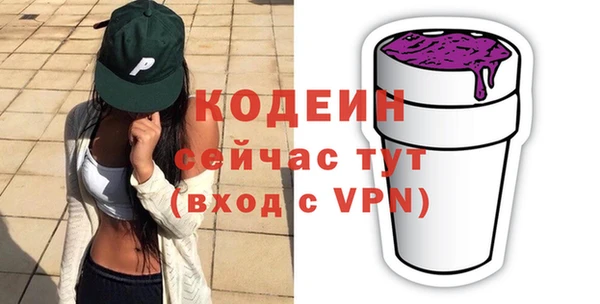 мяу мяу мука Тайга
