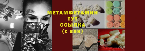 тгк Инта