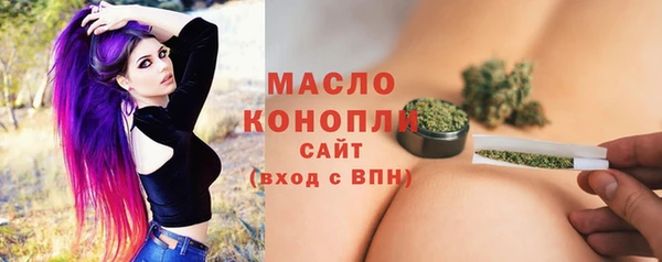 мефедрон Инсар