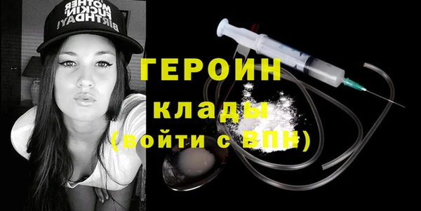 тгк Инта