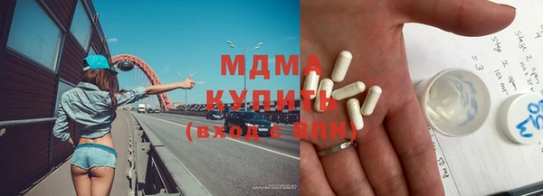 мефедрон Инсар