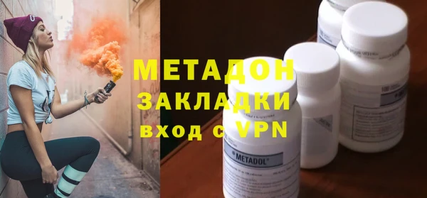 мефедрон Инсар