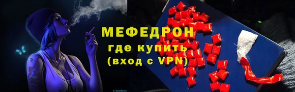 мефедрон Инсар
