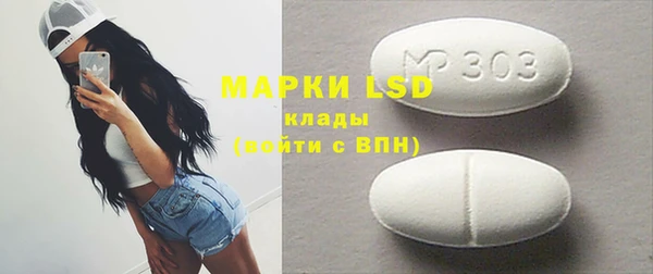 тгк Инта
