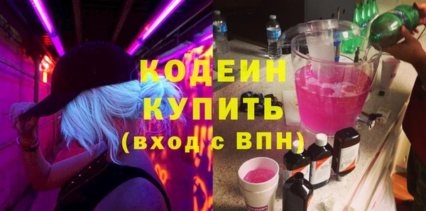 мефедрон Инсар
