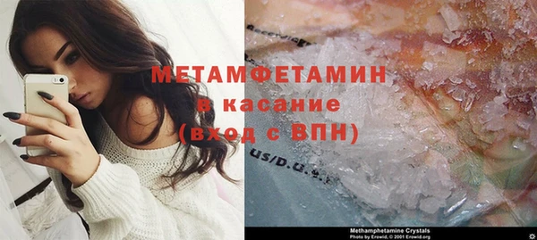 мефедрон Инсар