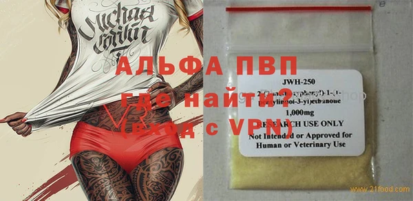 тгк Инта