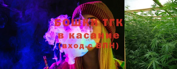 мефедрон Инсар
