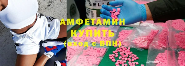 мефедрон Инсар