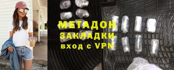 мефедрон Инсар
