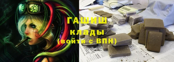 тгк Инта