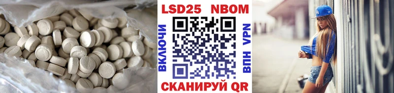 ЛСД экстази ecstasy  Наволоки 