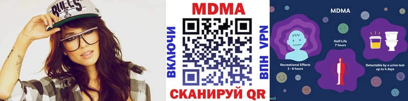 MDMA VHQ  blacksprut ONION  Наволоки  купить наркотики цена 