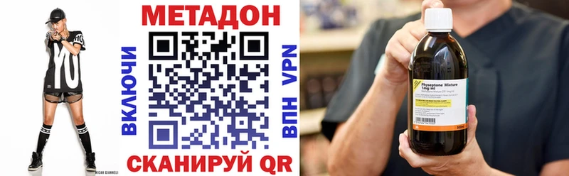 МЕТАДОН белоснежный  Наволоки 