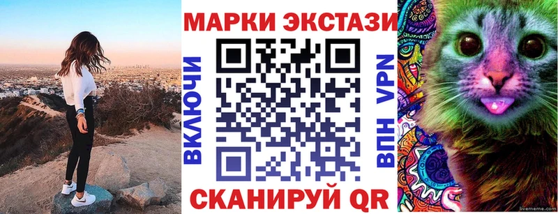 Марки NBOMe 1,5мг  Наволоки 